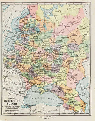 День за днем. Карманная записная книжка на 1915 год. (7-й год издания). СПб.: Изд. Отто Кирхнера, [1914].